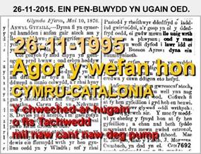 7962_AGOR-Y-WEFAN-HON_UGAIN-OED