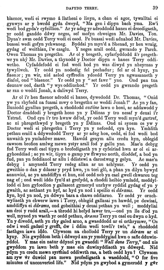 A close-up of a text

AI-generated content may be incorrect.