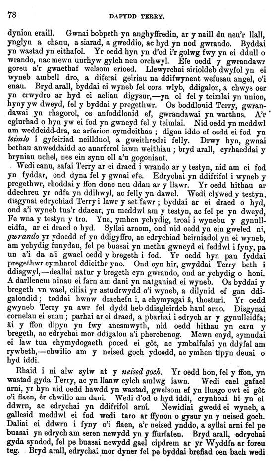 A close-up of a newspaper

AI-generated content may be incorrect.