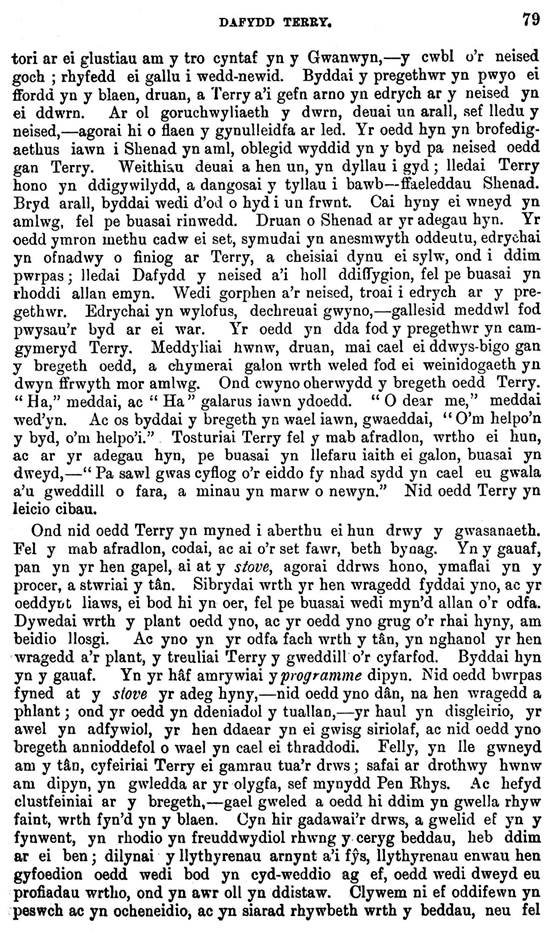 A close-up of a newspaper

AI-generated content may be incorrect.