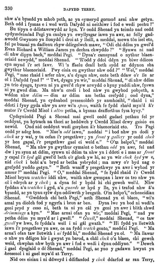 A close-up of a newspaper

AI-generated content may be incorrect.