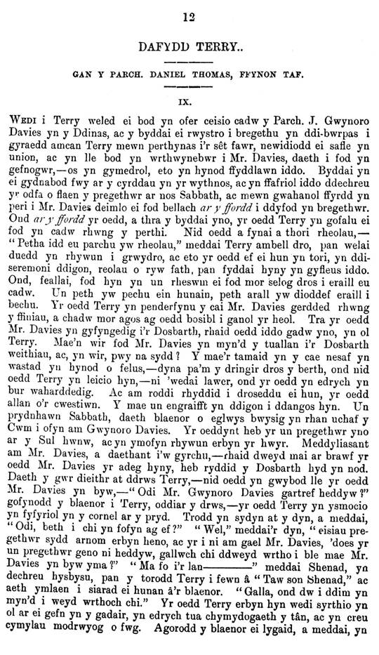 A close-up of a newspaper

AI-generated content may be incorrect.