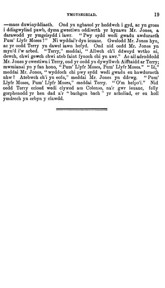 A page of a document

AI-generated content may be incorrect.