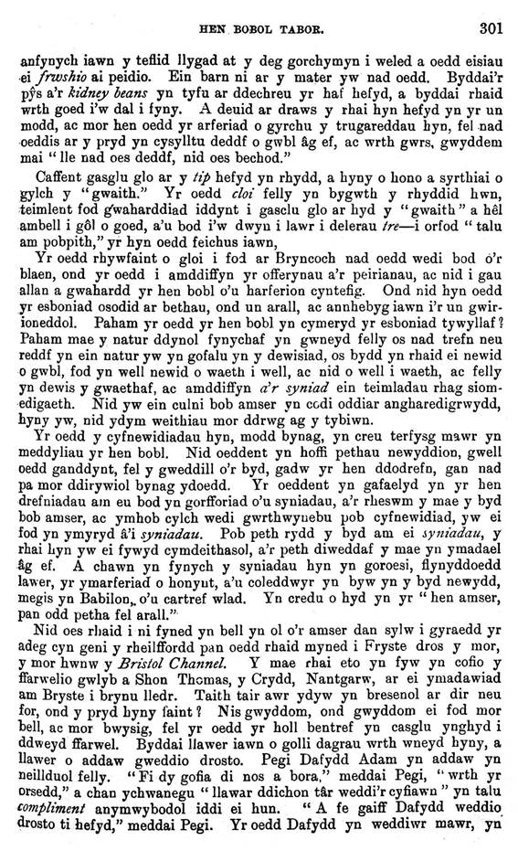 A close-up of a text

AI-generated content may be incorrect.