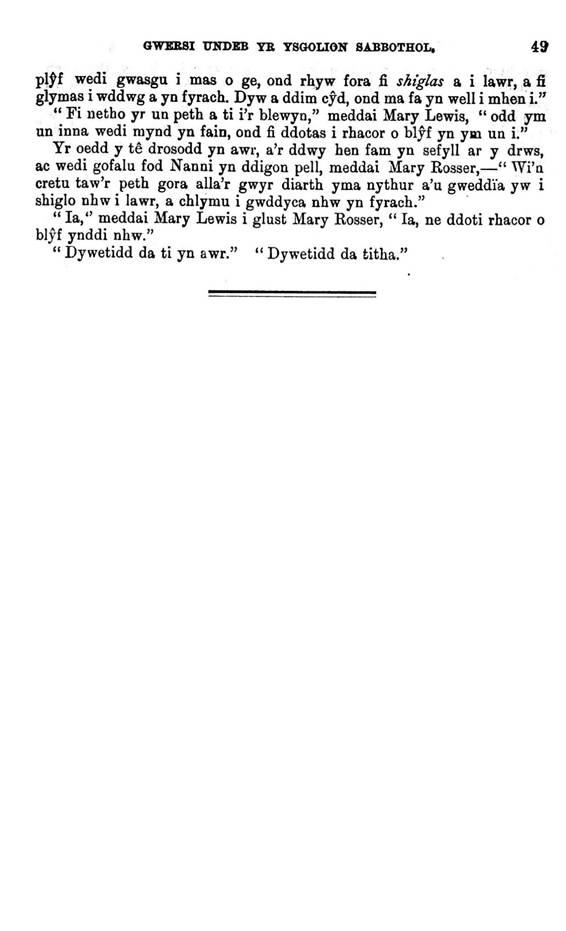 A page of a document

AI-generated content may be incorrect.