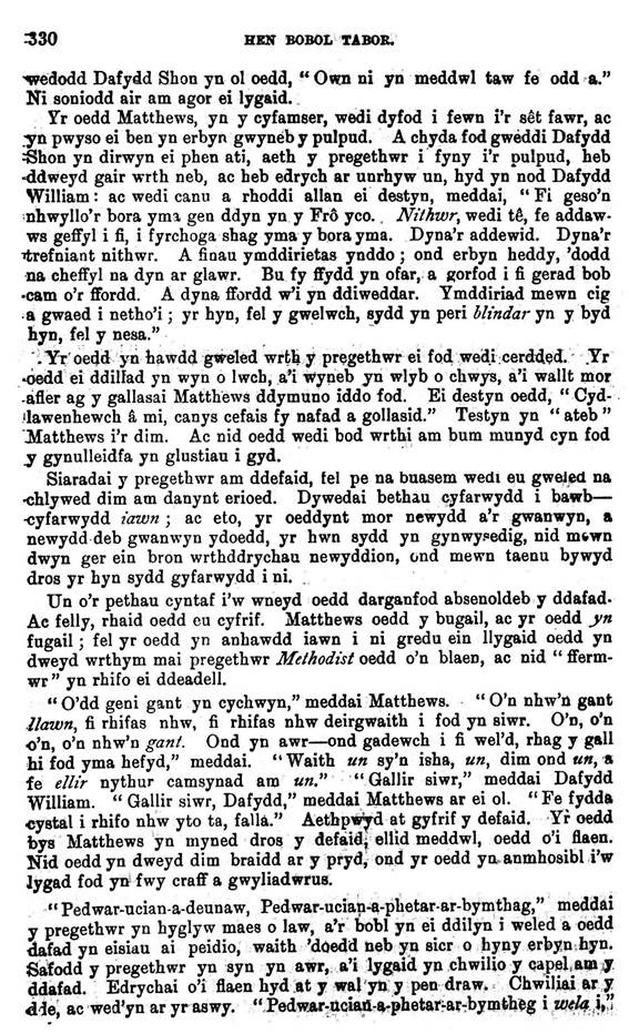 A close-up of a text

AI-generated content may be incorrect.