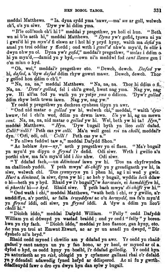 A close-up of a text

AI-generated content may be incorrect.