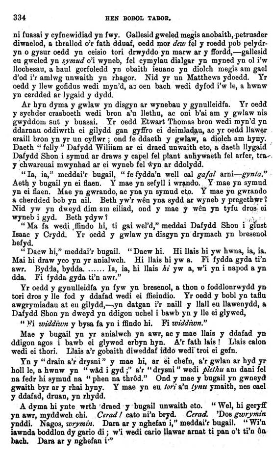 A close-up of a text

AI-generated content may be incorrect.