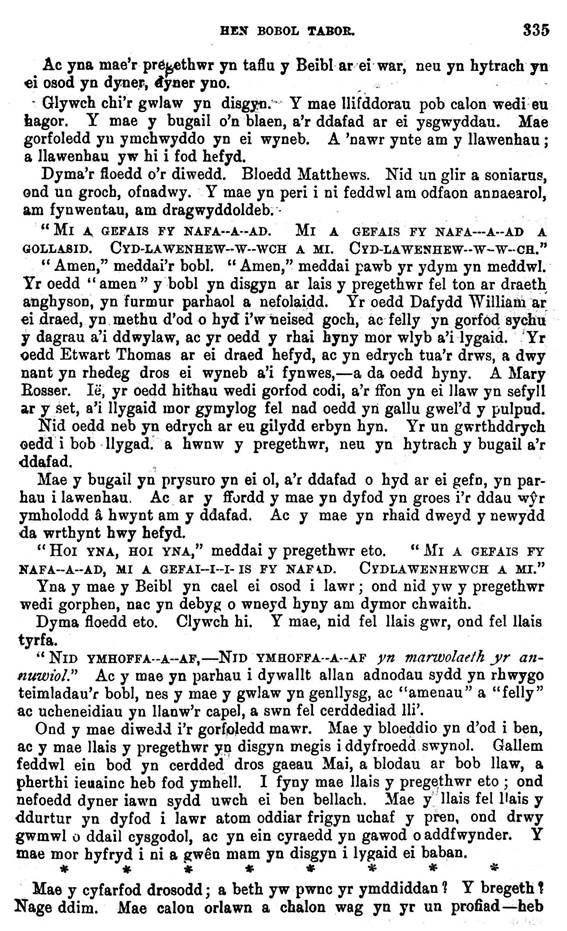 A close-up of a text

AI-generated content may be incorrect.