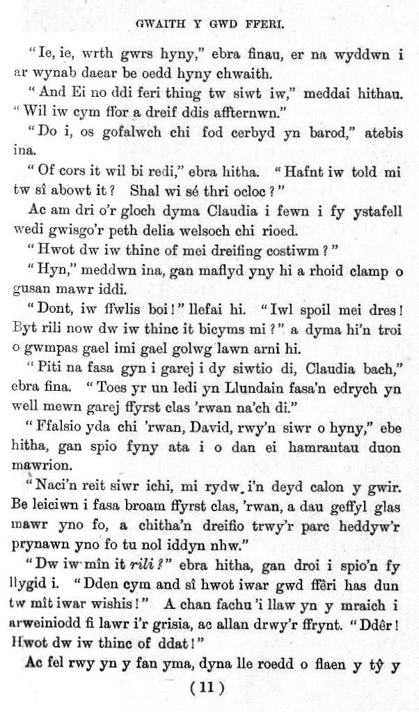 A page of a text

AI-generated content may be incorrect.