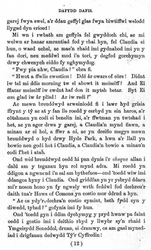 A page of a text

AI-generated content may be incorrect.