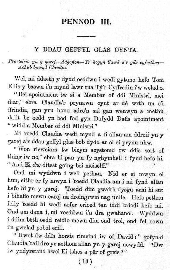 A close-up of a paper

AI-generated content may be incorrect.