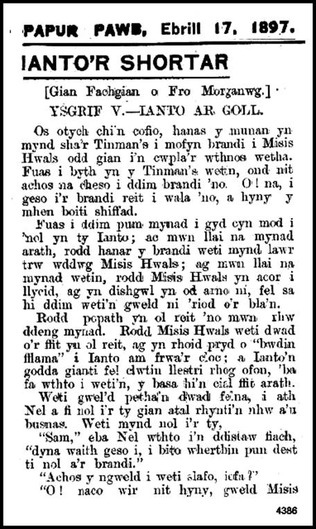 A close up of a newspaper

Description automatically generated