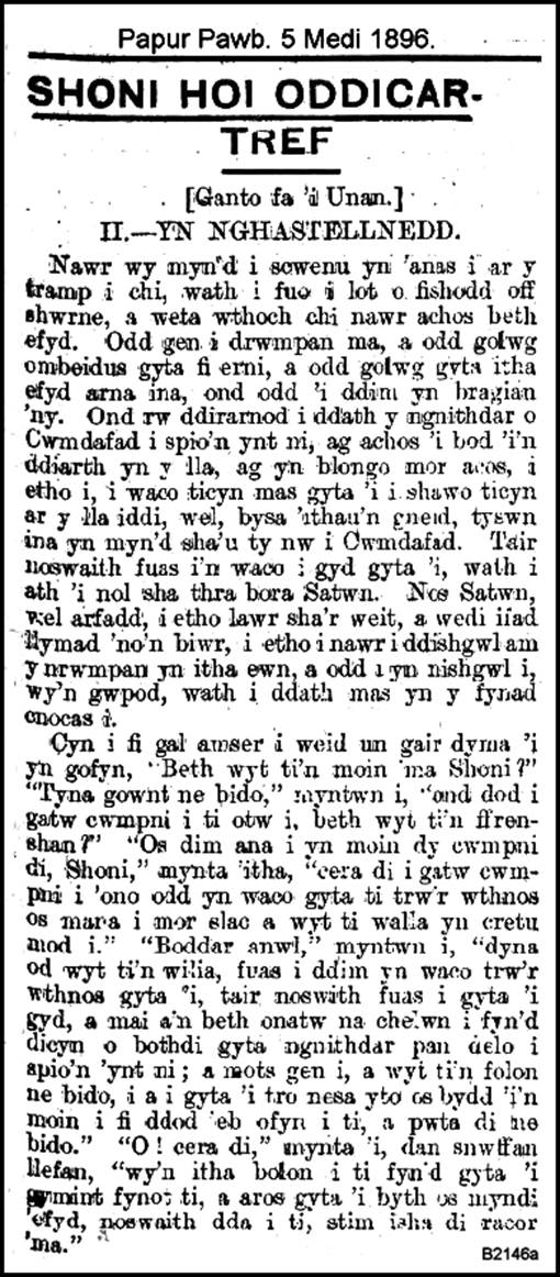 Text, letter
Description automatically generated