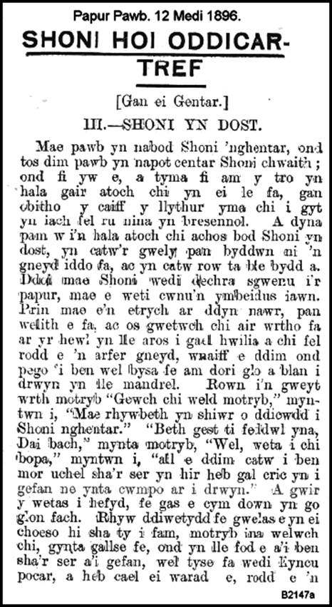 Text, letter
Description automatically generated