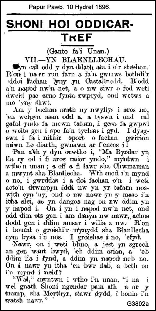 Text, letter
Description automatically generated