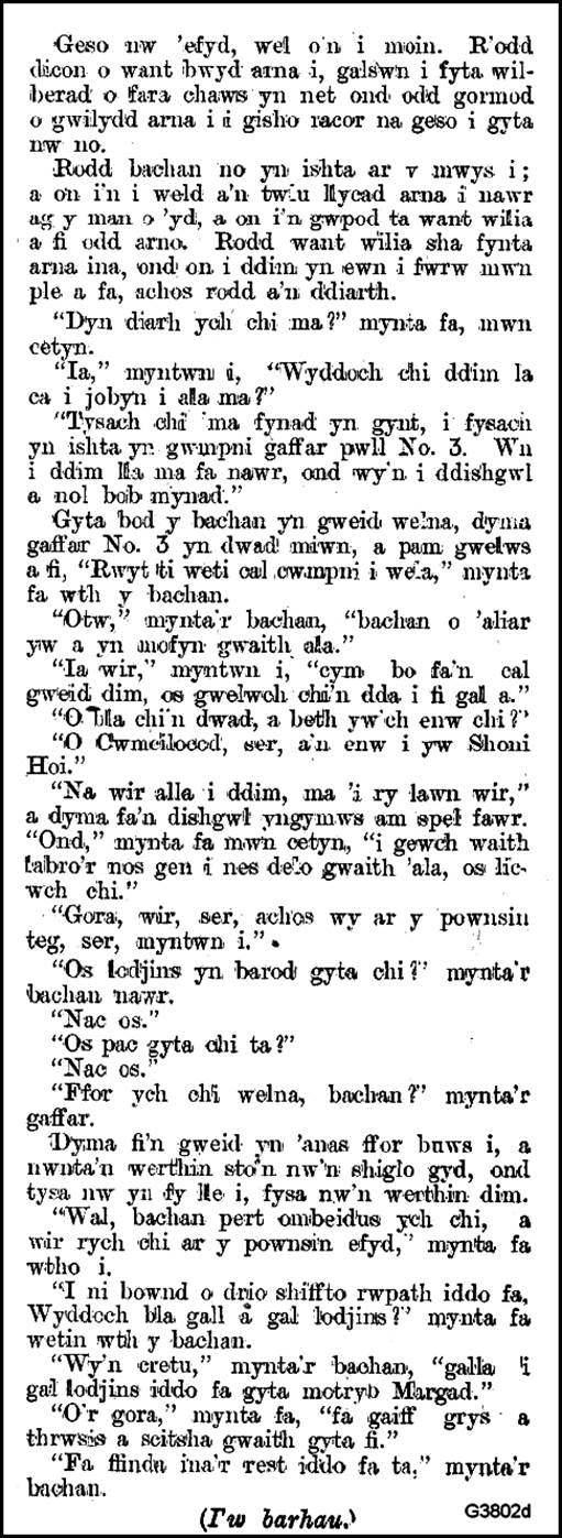 Text, letter
Description automatically generated