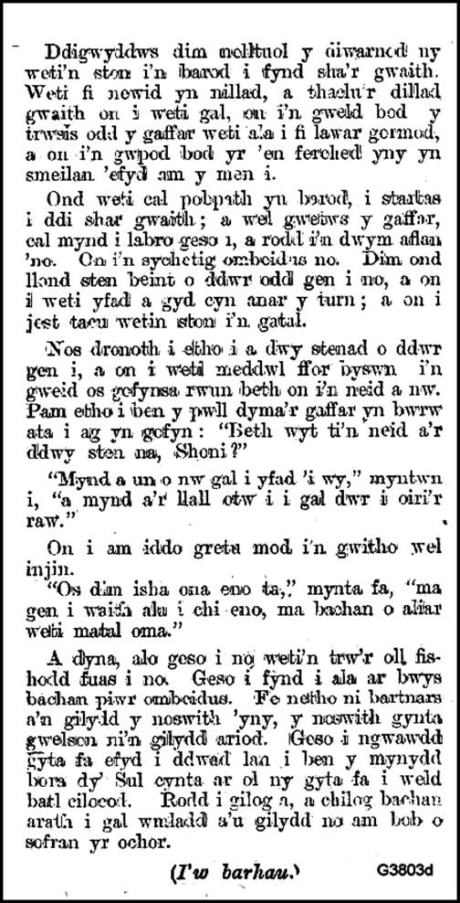Text, letter
Description automatically generated