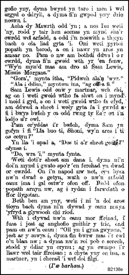 Text, letter
Description automatically generated