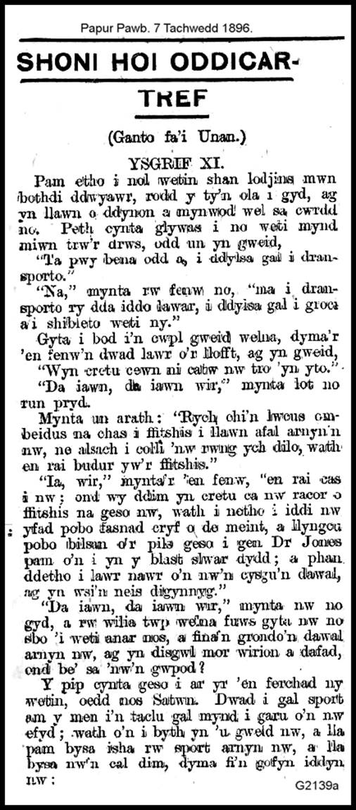 Text, letter
Description automatically generated