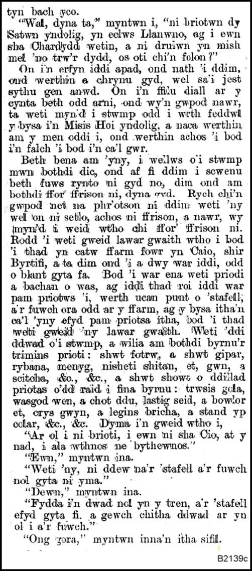Text, letter
Description automatically generated