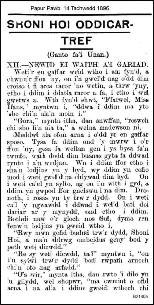 Text, letter
Description automatically generated