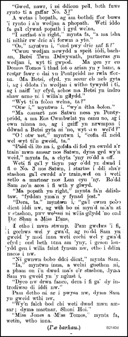 Text, letter
Description automatically generated