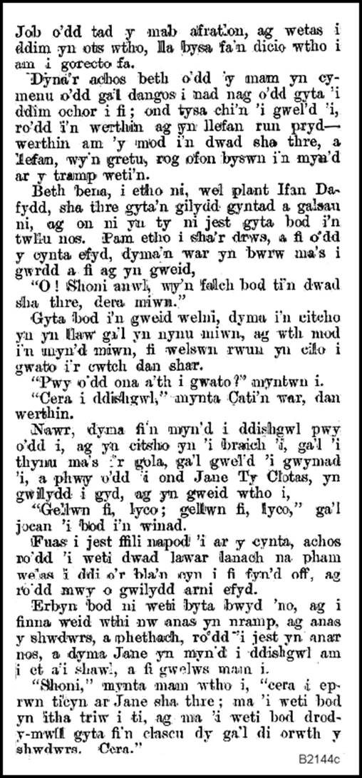 Text, letter
Description automatically generated