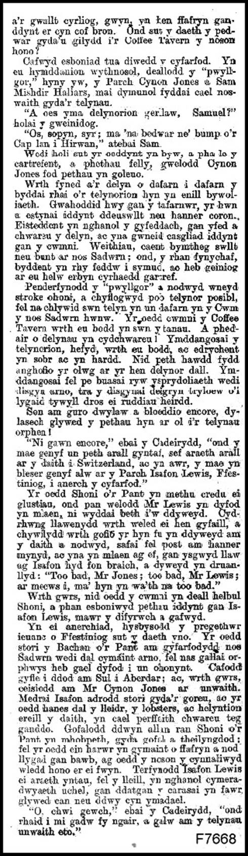 F7668_shoni-o-r-pant_05-mai-1900_02_pennod-xiv