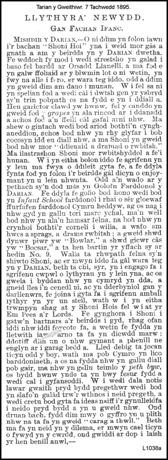 A close-up of a newspaper

AI-generated content may be incorrect.