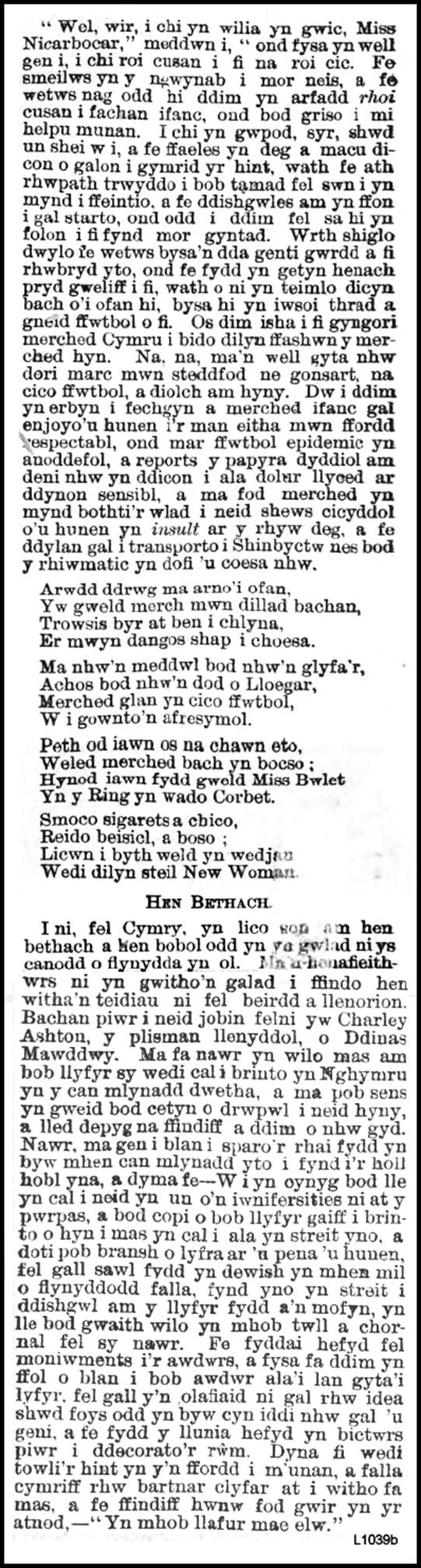 A page of a paper with text

AI-generated content may be incorrect.