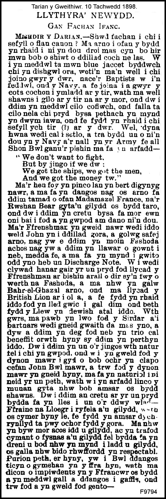 A close-up of a text

Description automatically generated with low confidence