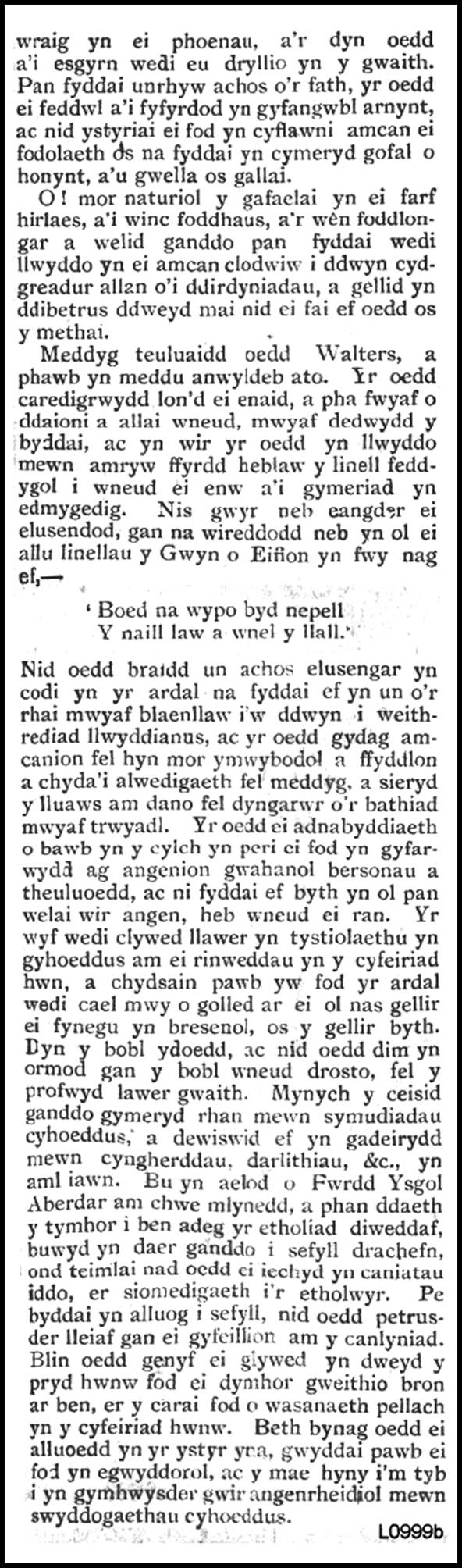 A close-up of a paper

AI-generated content may be incorrect.