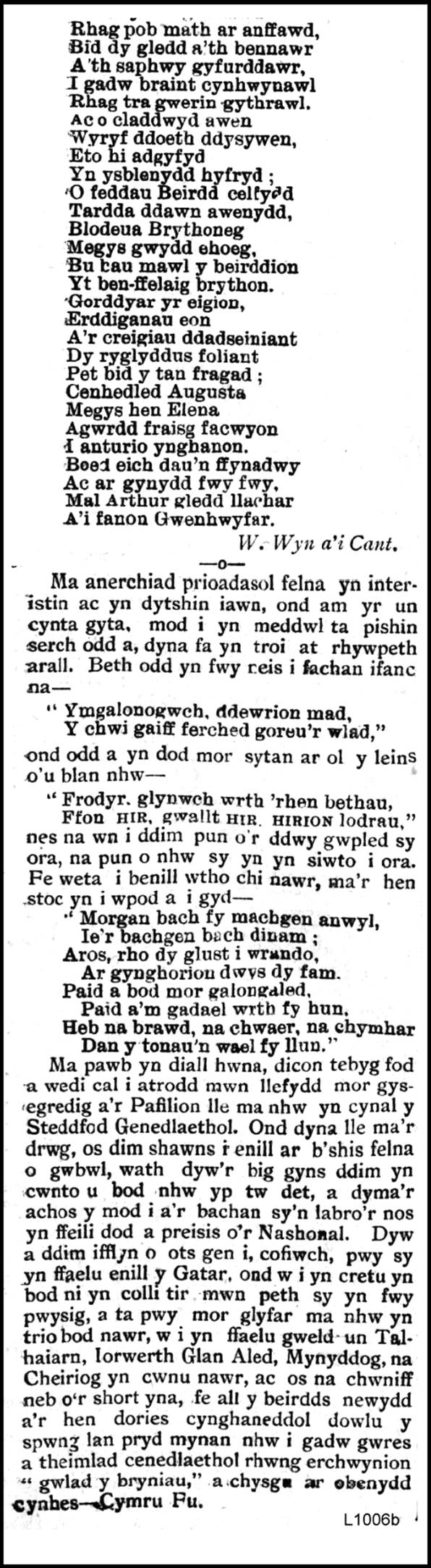 A page of a document

AI-generated content may be incorrect.