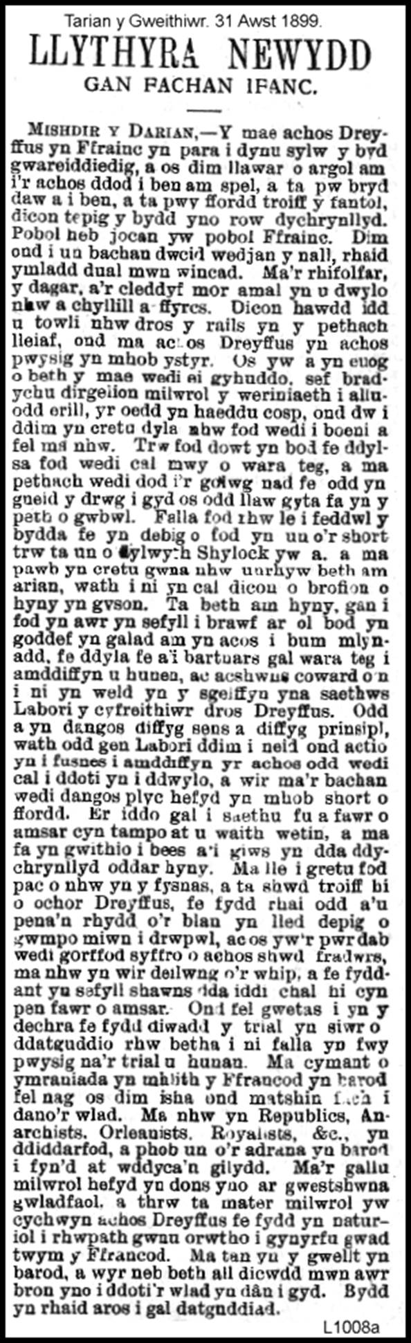 A close-up of a page

AI-generated content may be incorrect.