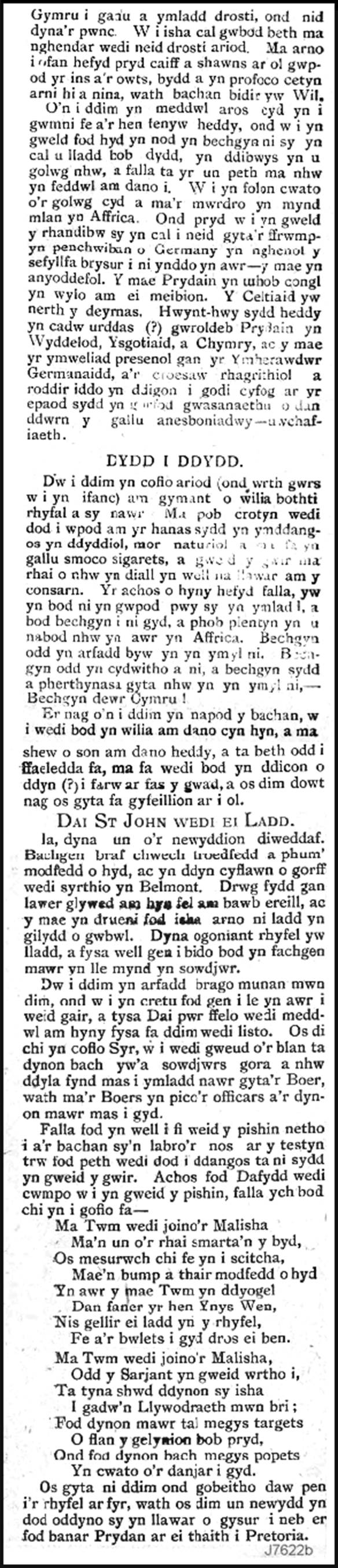 A page of a book

AI-generated content may be incorrect.