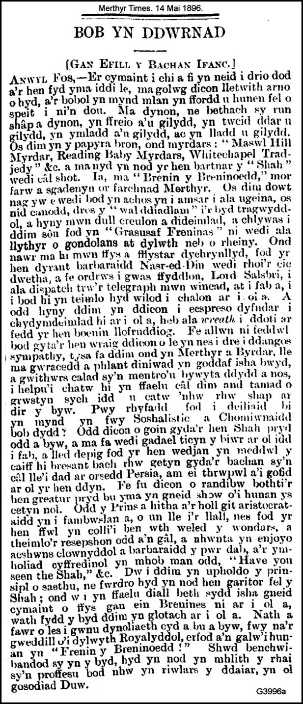 Text, letter

Description automatically generated