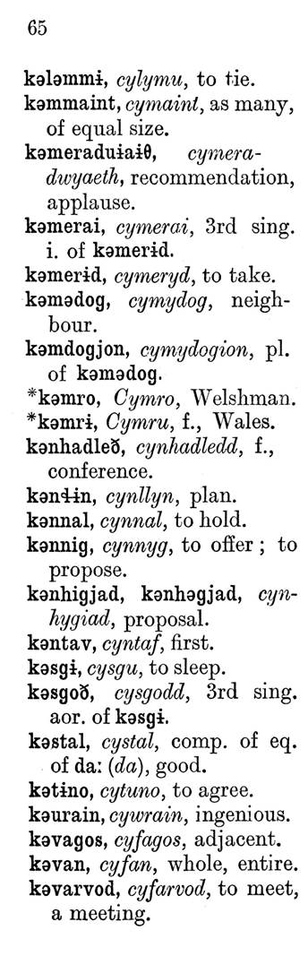 F6540_welsh-phonetic-reader_stephen-jones_1926_065a.jpg